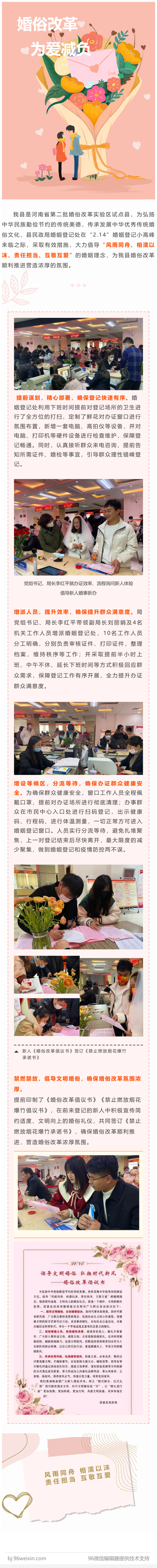 微信圖片_20220214163759.png
