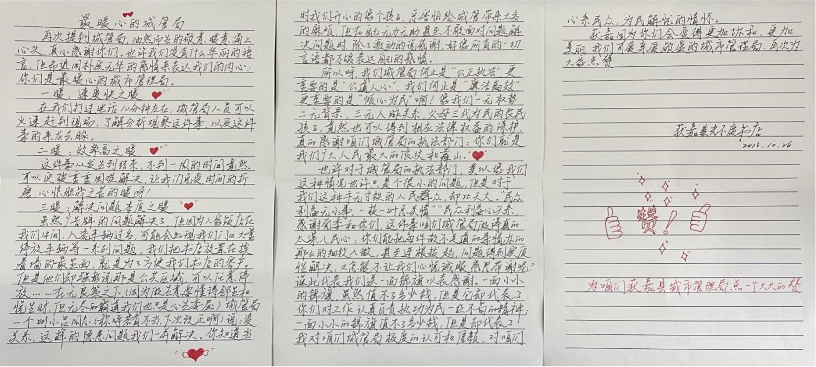 圖片7.jpg