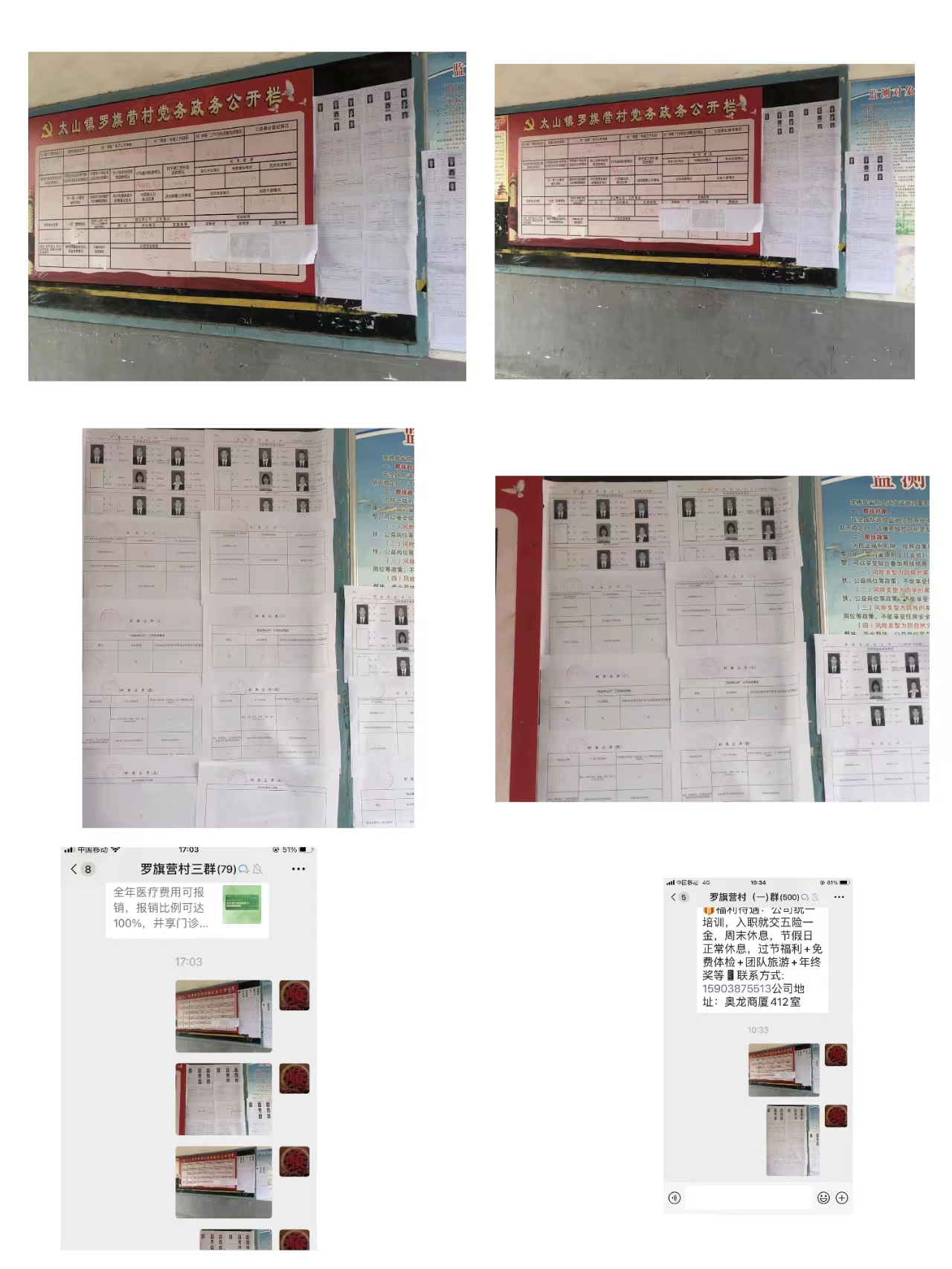 微信圖片_20231130172333.jpg