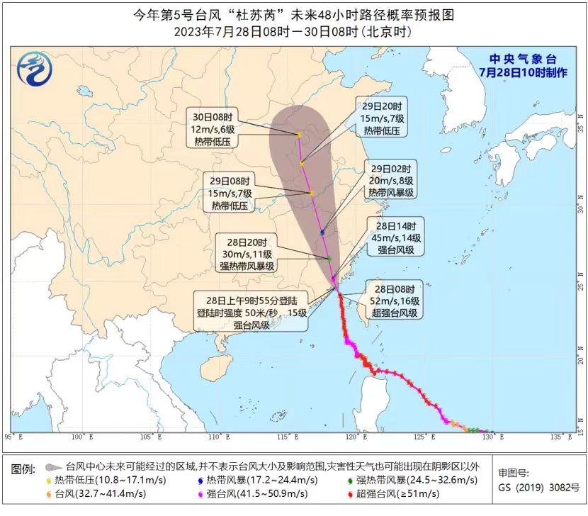 微信圖片_20230728112930.jpg