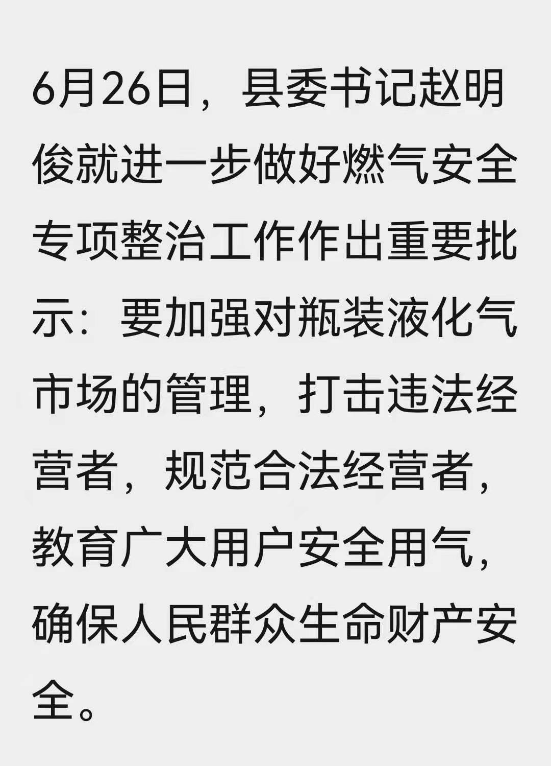 圖片6.jpg