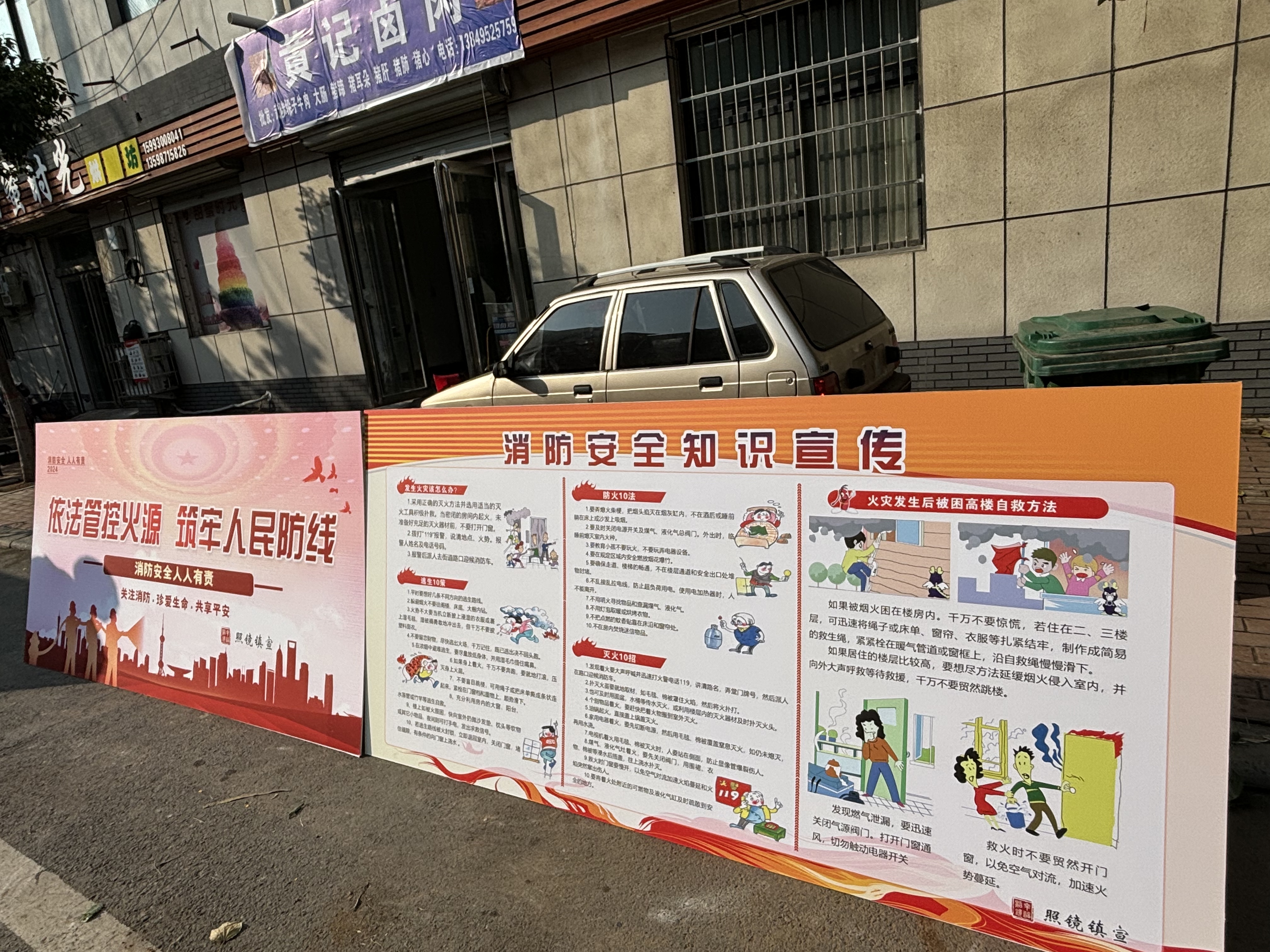 微信圖片_20241120110717.jpg