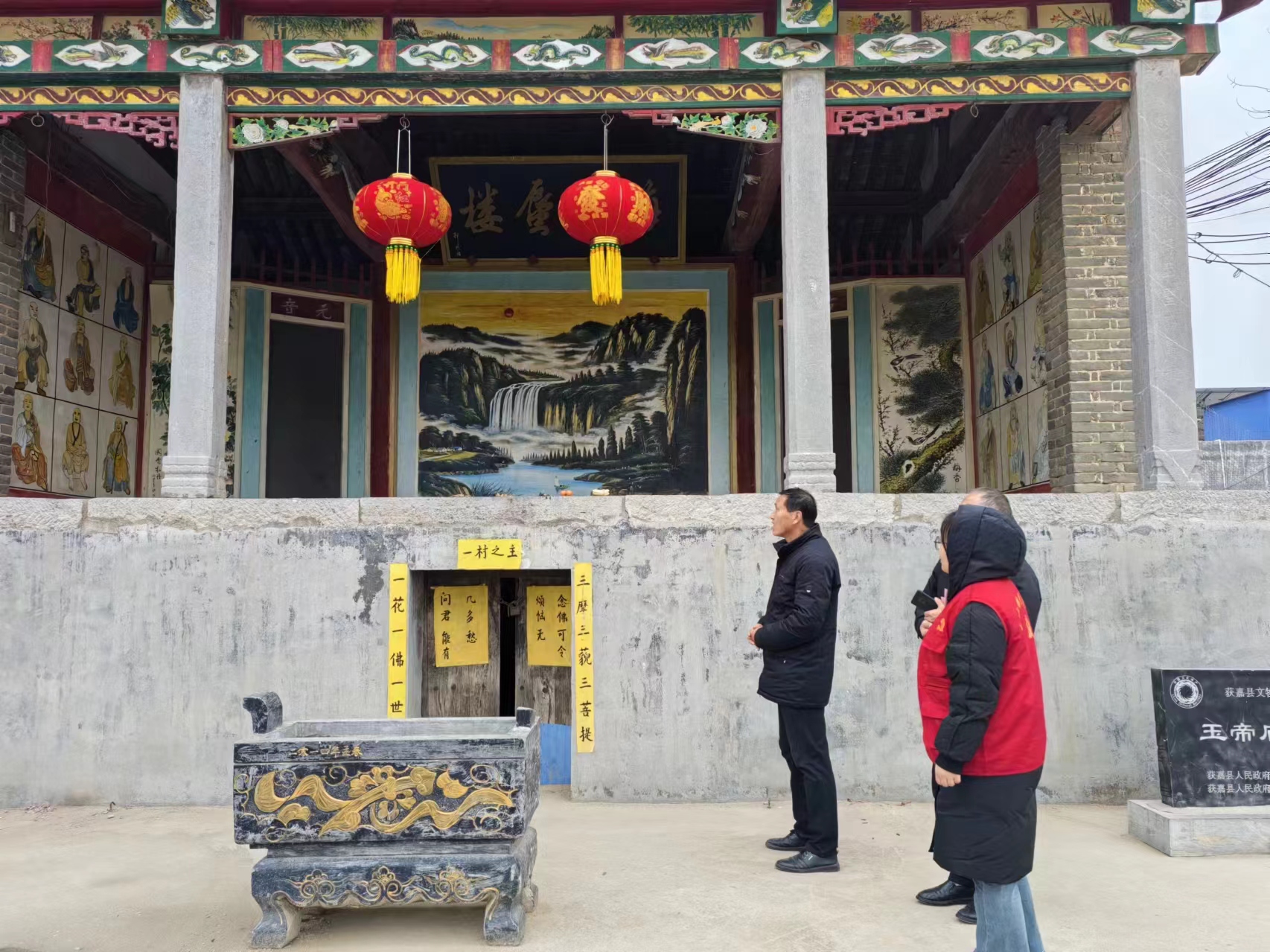 微信圖片_20240219164001.jpg