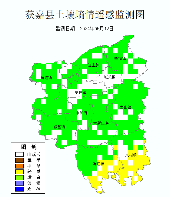 獲嘉縣土壤墑情遙感監(jiān)測(cè)圖_Sq_Grade_202405w2_at.bmp