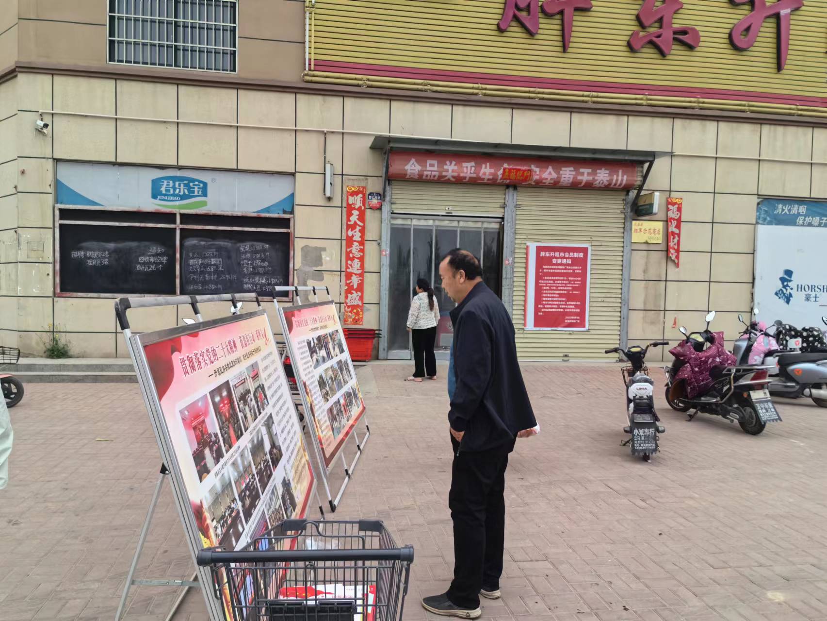 微信圖片_20240507162138.jpg