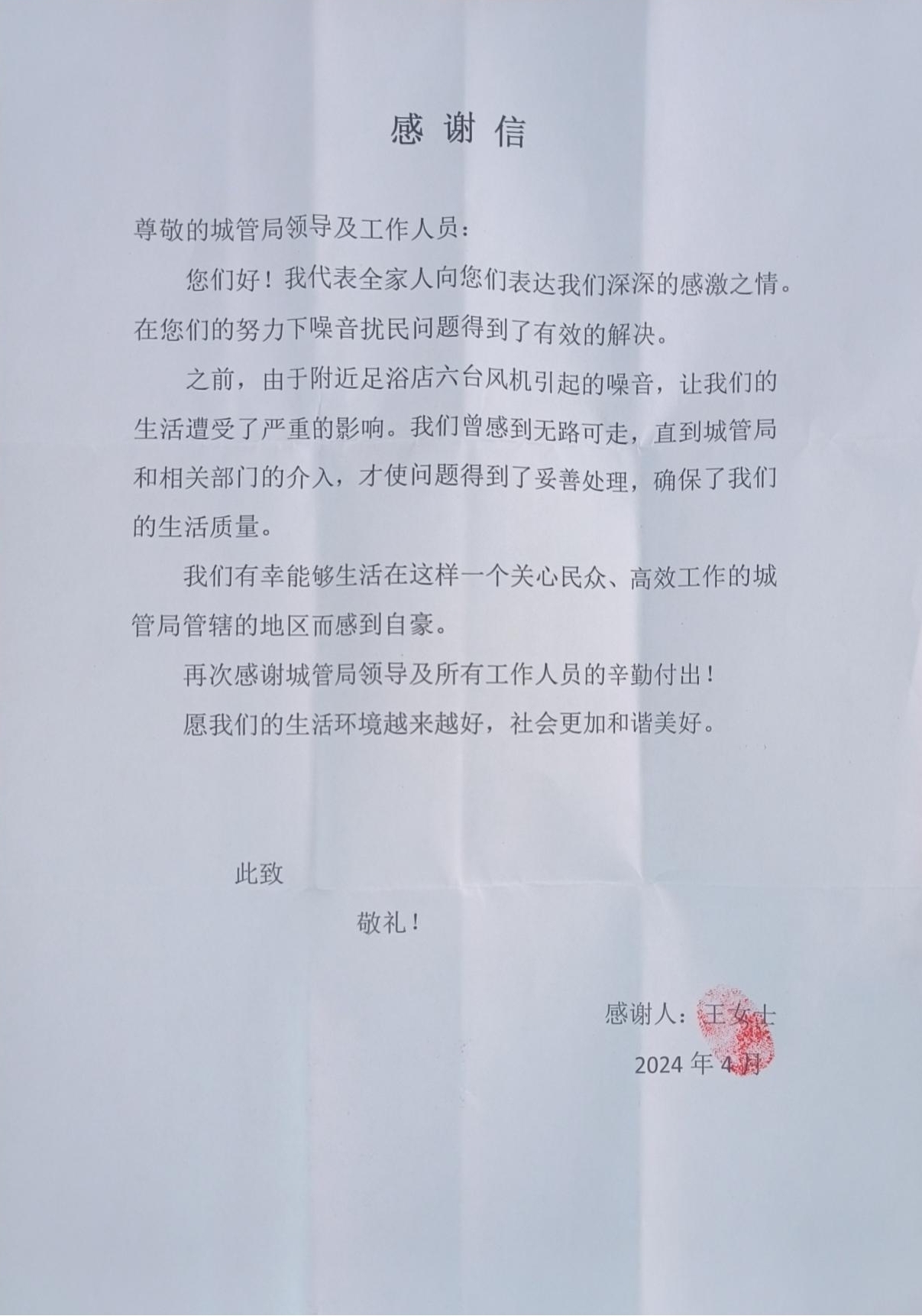 圖片2.jpg