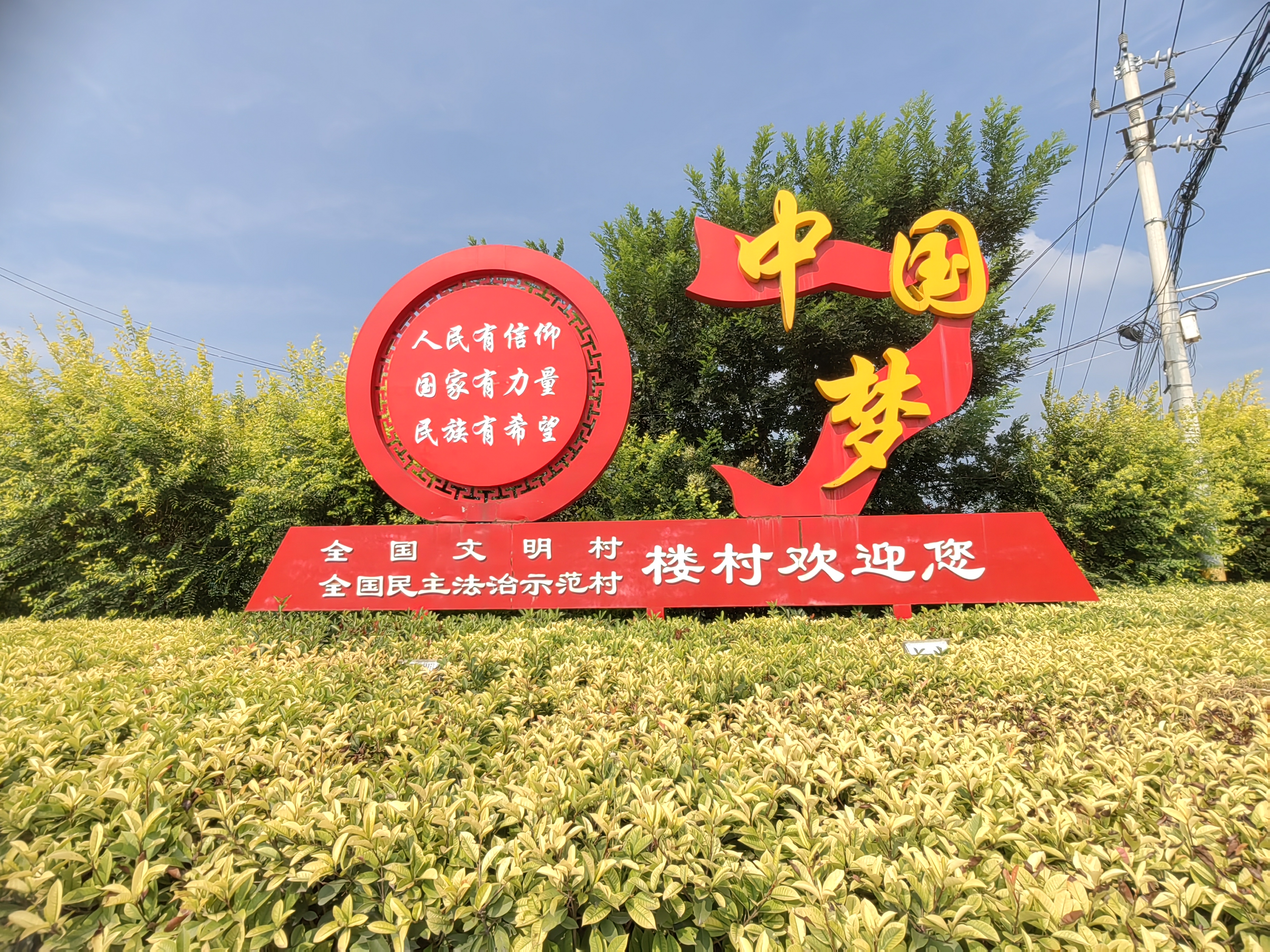 微信圖片_20230728161207.jpg