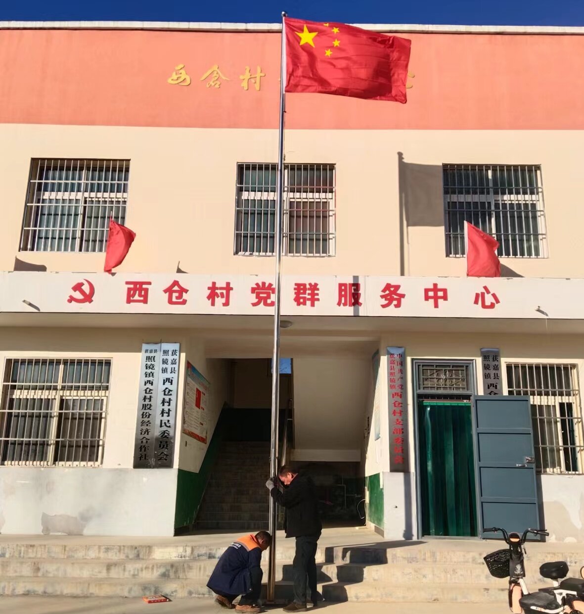 微信圖片_20250107153646.jpg