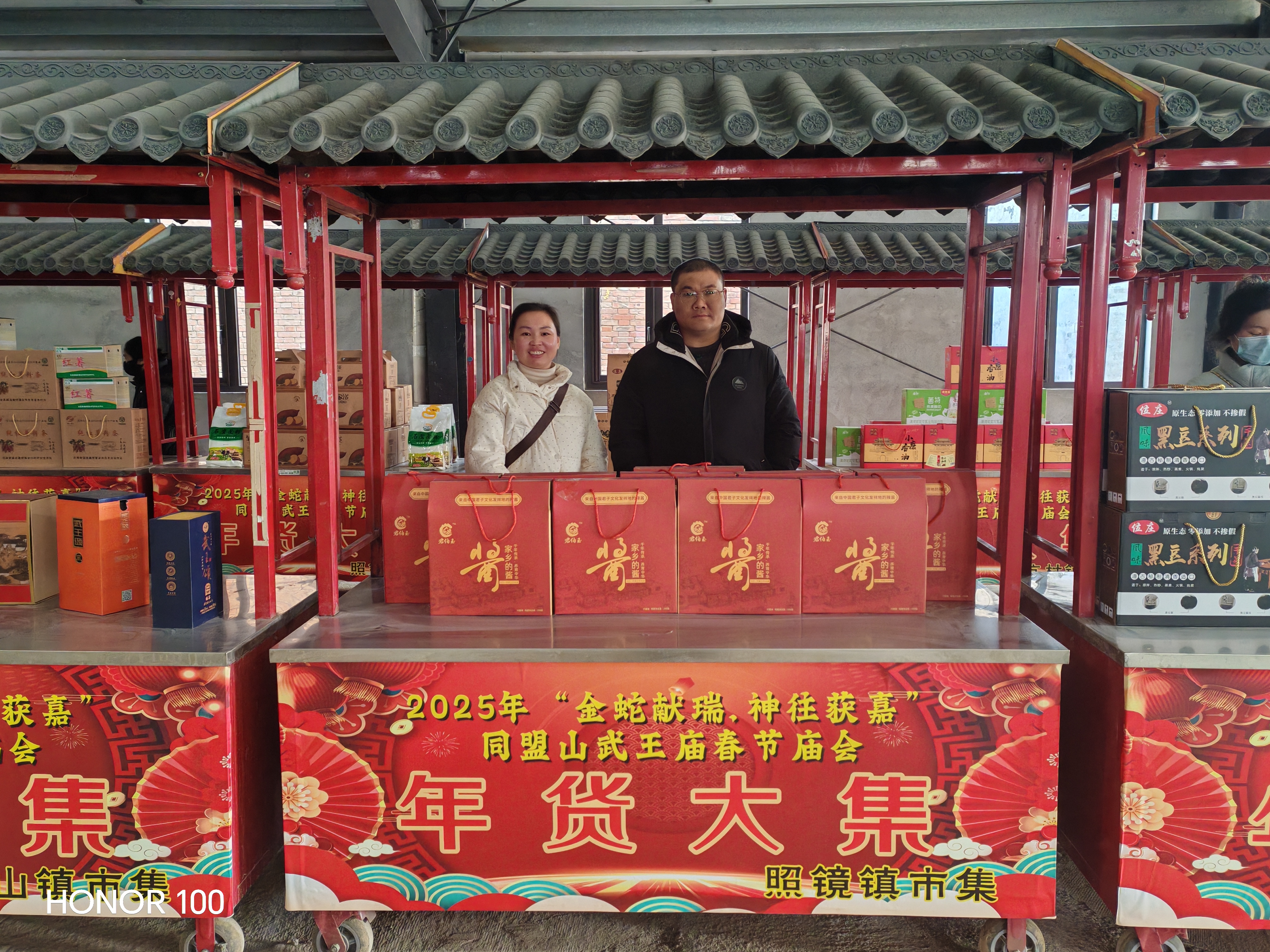 微信圖片_20250201154656.jpg