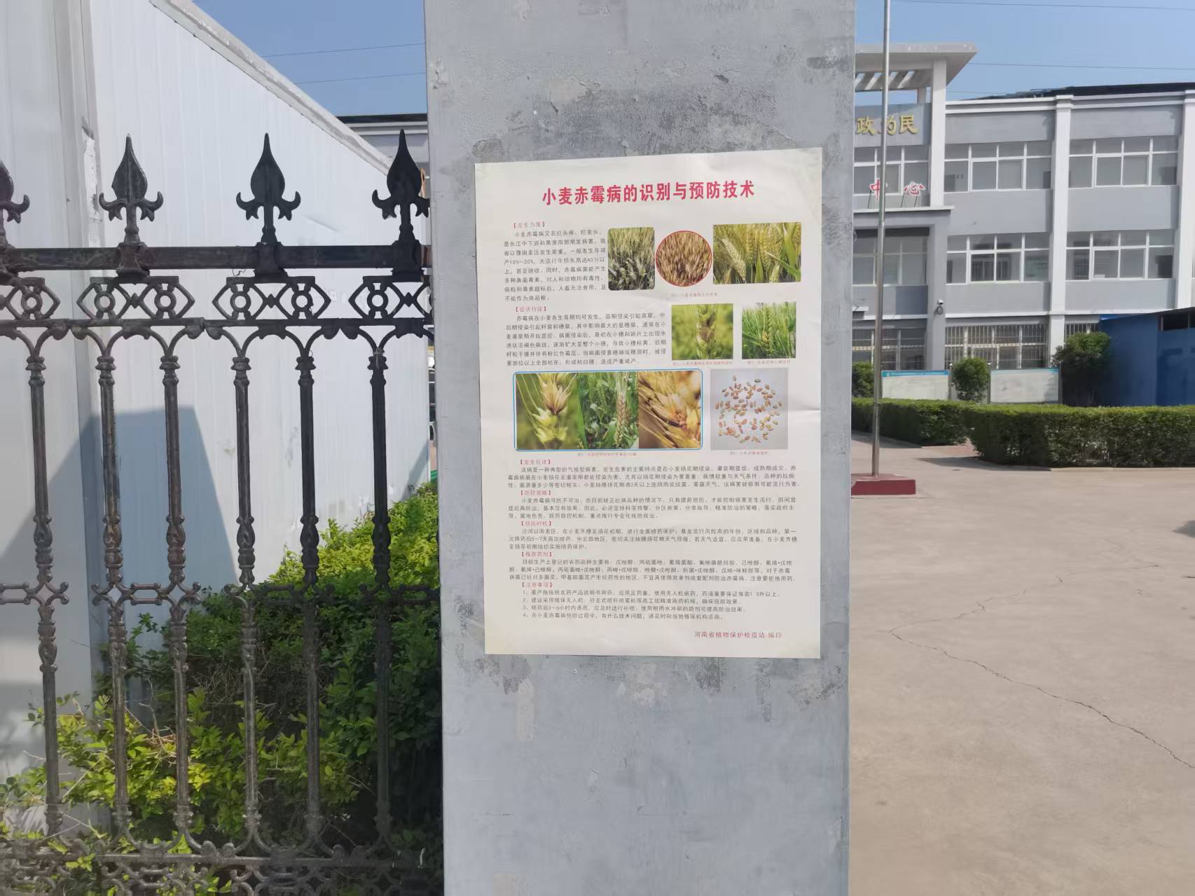 微信圖片_20250421084032.jpg