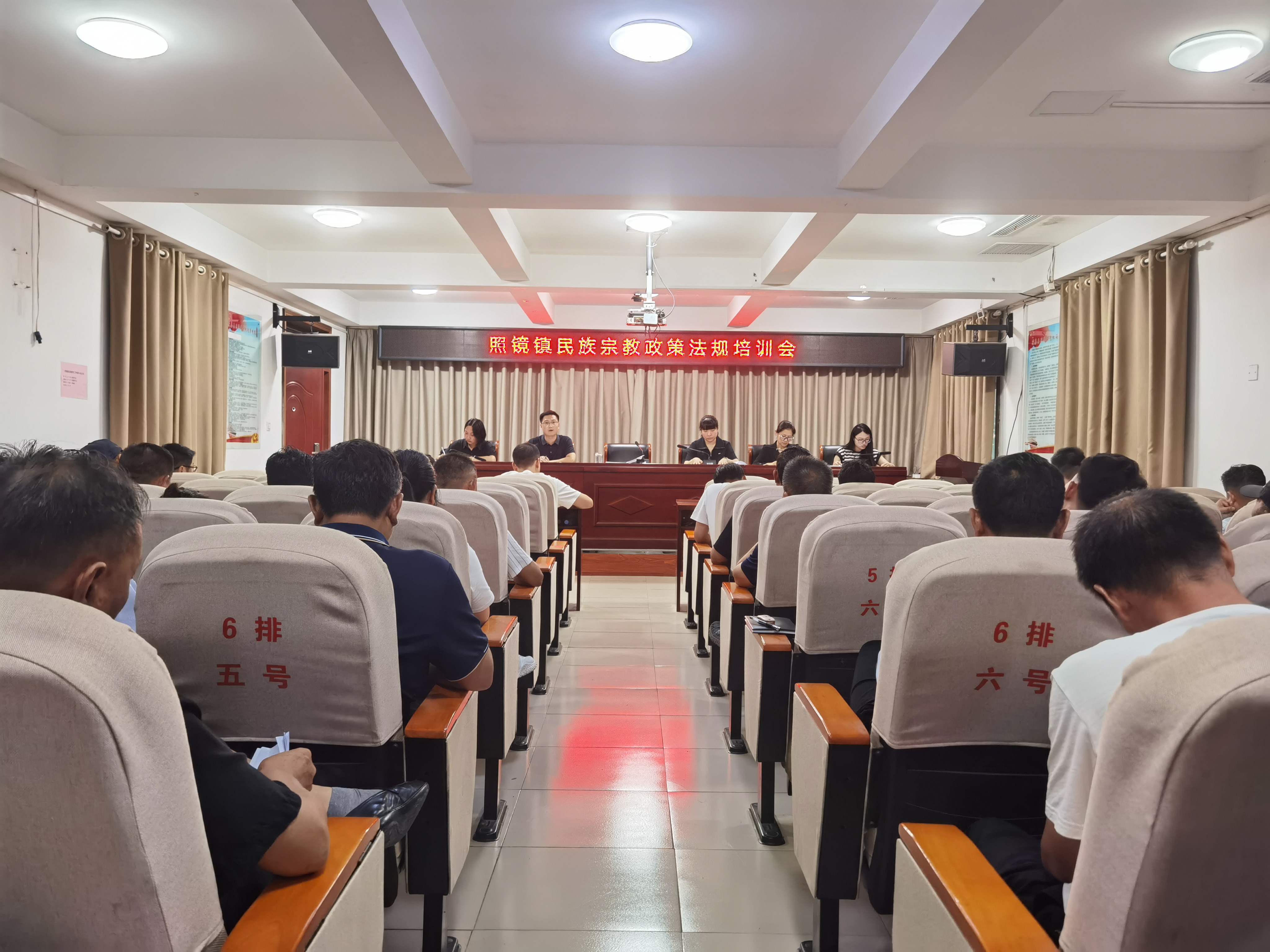 8.26  宗教培訓(xùn)會(huì).jpg