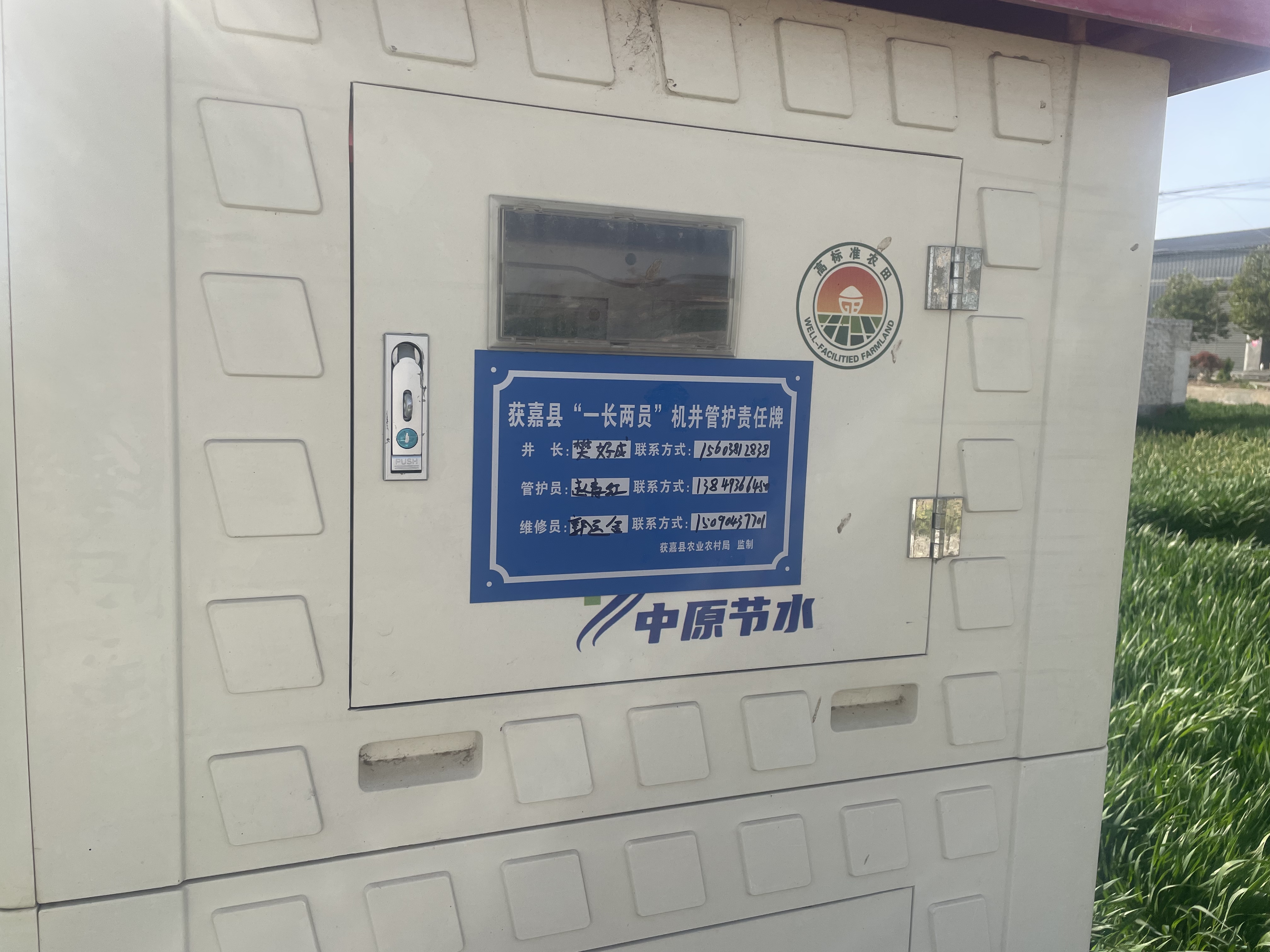 微信圖片_20250401170236.jpg